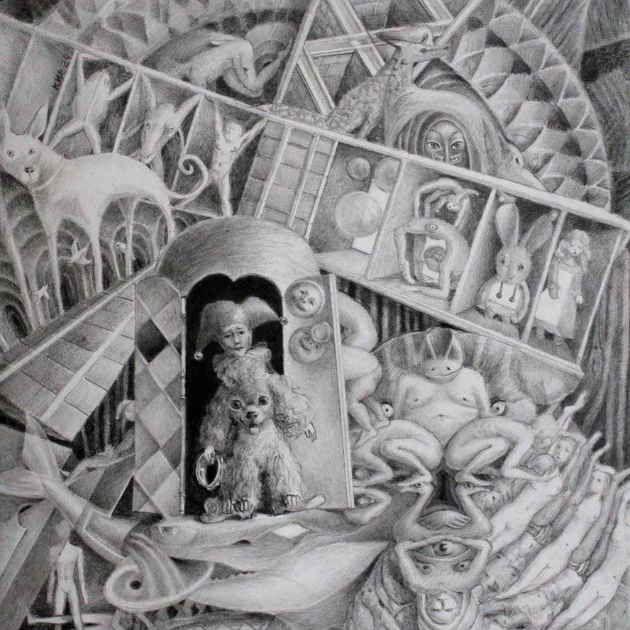 Сон №14