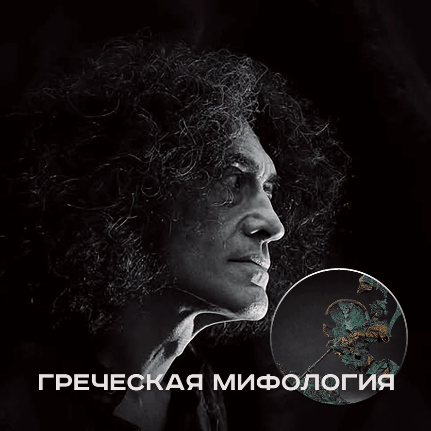 Григорий Златогоров