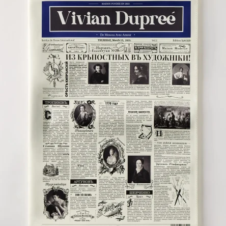 Сумка-газета «Из крепостных в художники»