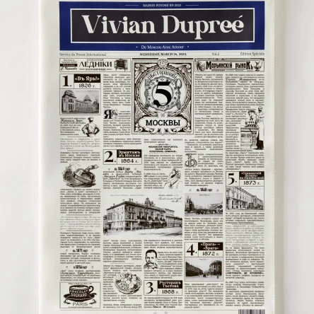 Сумка-газета «5 ресторанов Москвы»